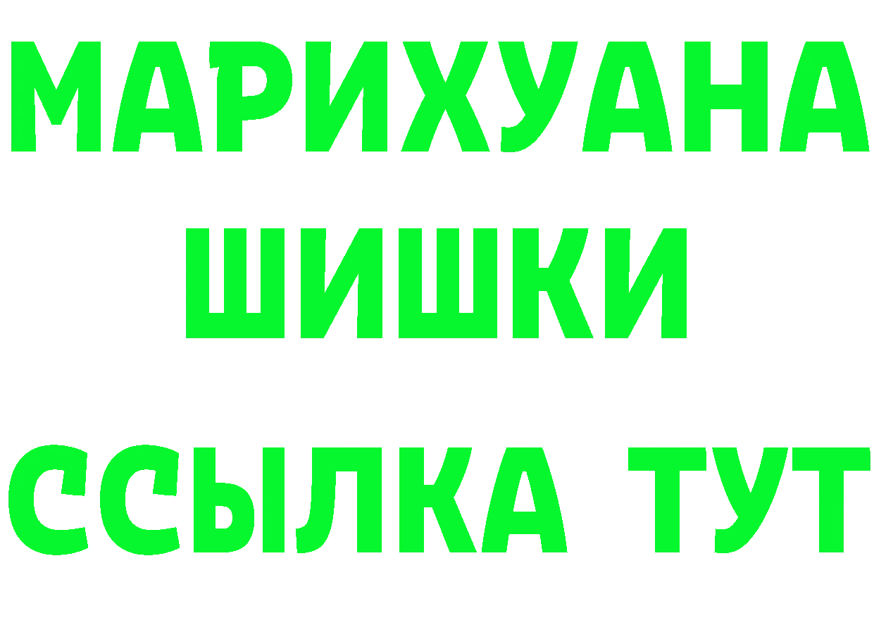 Кетамин VHQ как зайти это МЕГА Баксан