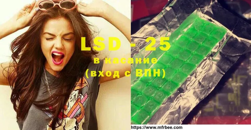 LSD-25 экстази ecstasy  Баксан 