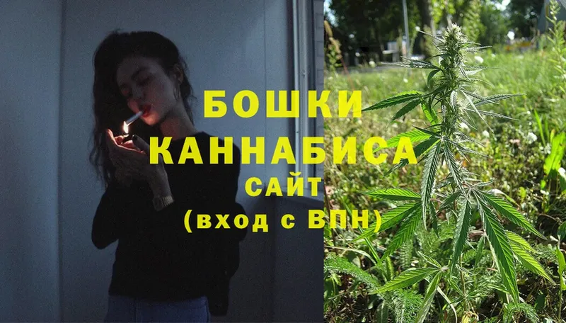 omg tor  Баксан  Шишки марихуана THC 21% 